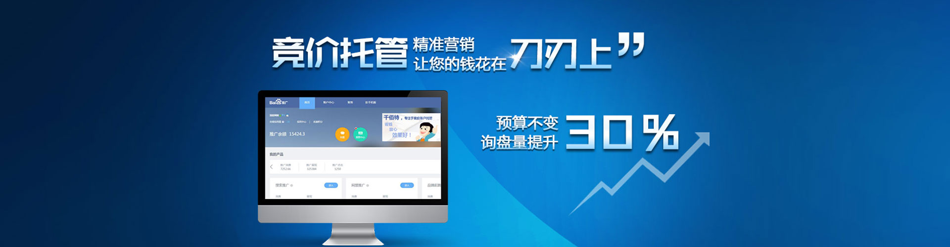 佳里快手信息流