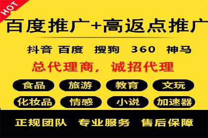 竞价SEM托管策略：助力企业快速成长