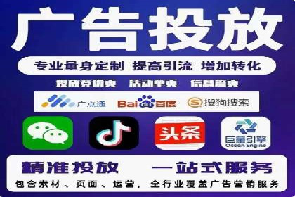 某行业百度信息流广告的实战案例